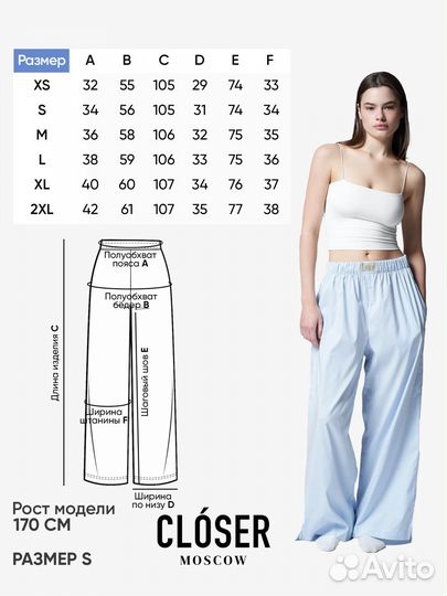 Пижамные штаны Closer синие L