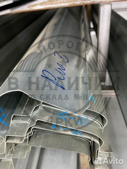 Ремонтный порог правый Kia Rio 3