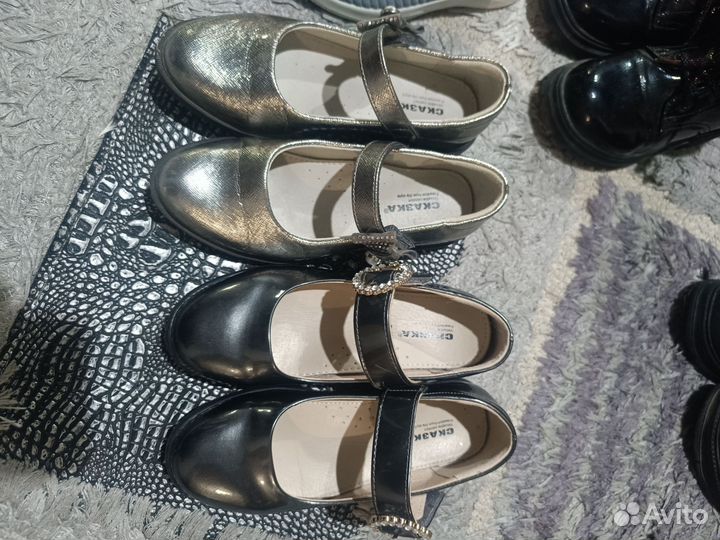 Обувь пакетом