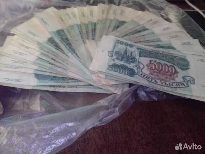 5000 Тысяч 1992 года 30 штук