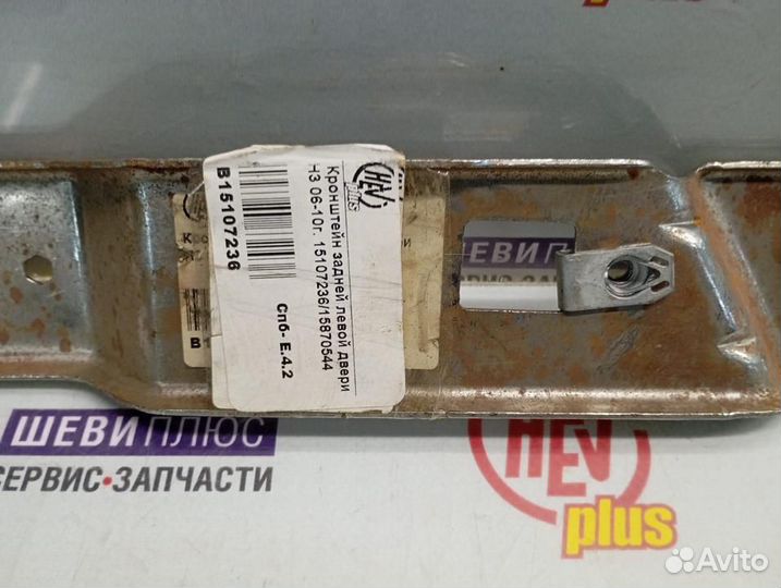 Кронштейн задней левой двери задней, Hummer H3