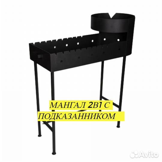 Мангалы в Луганске