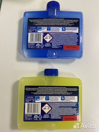 Finish очиститель д/посудомоечных машин