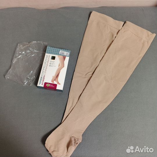 Компрессионные чулки для родов