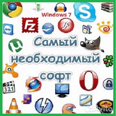 Частный мастер по ремонту компьютеров и ноутбуков