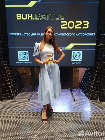 Бухгалтер удаленно