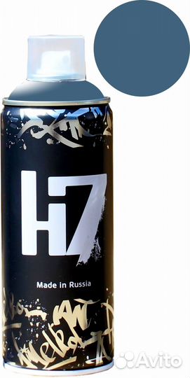 5009 Лазурно-синий - краска для граффити H7 520мл