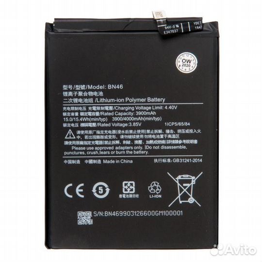 Батарея для для Xiaomi Redmi note 8T