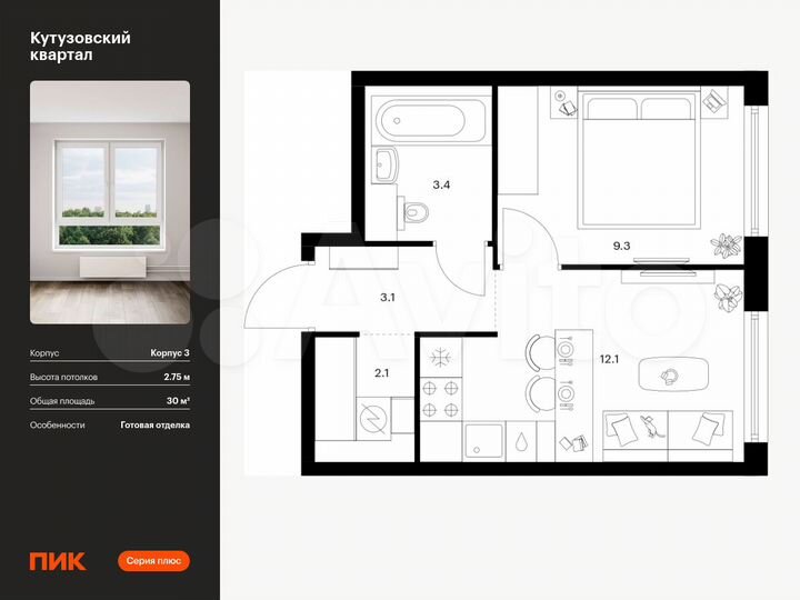 1-к. квартира, 30 м², 25/30 эт.