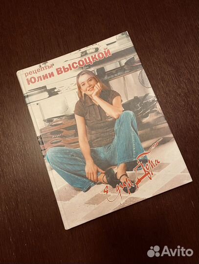 Рецепты Кулинарные книги