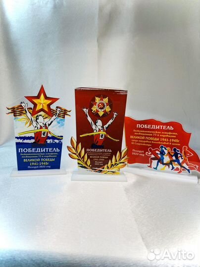 Награда акрил