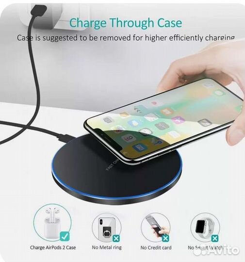 Беспроводная зарядка