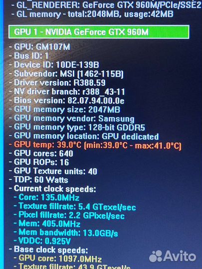 Мощный игровой ноутбук msi i7 gtx1050ti 17,3