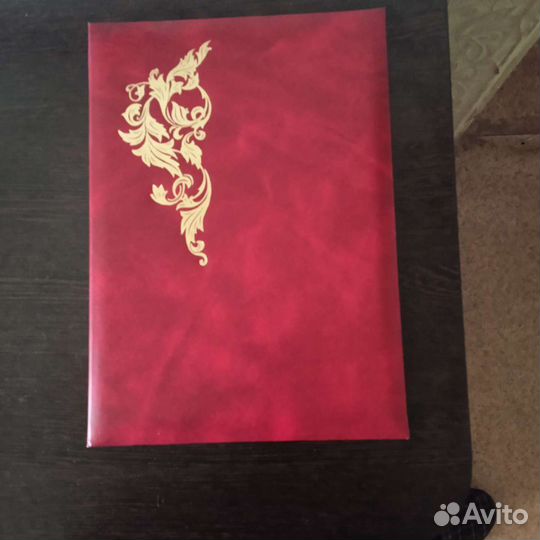 Папка адресная