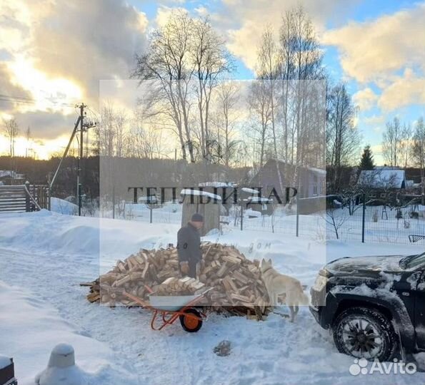 Дрова колотые