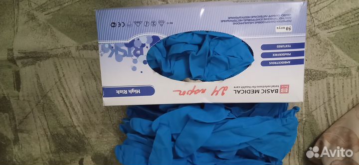 Перчатки нитриловые, латексные