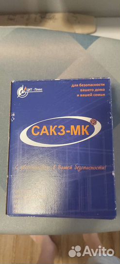 Система автоматического контроля загазованности