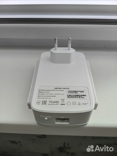 Усилитель WiFi сигнала