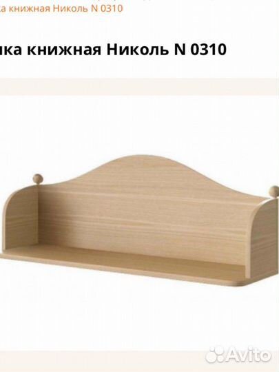 Мебель из комнаты для девочки