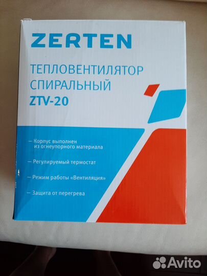 Вентилятор спиральный Zerten 20