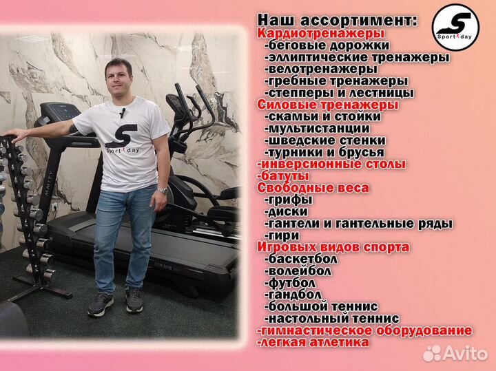 Гребные тренажеры Петрозаводск +доставка