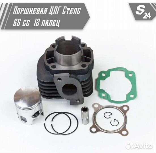 Поршневая 1e40qmb, stels, jog