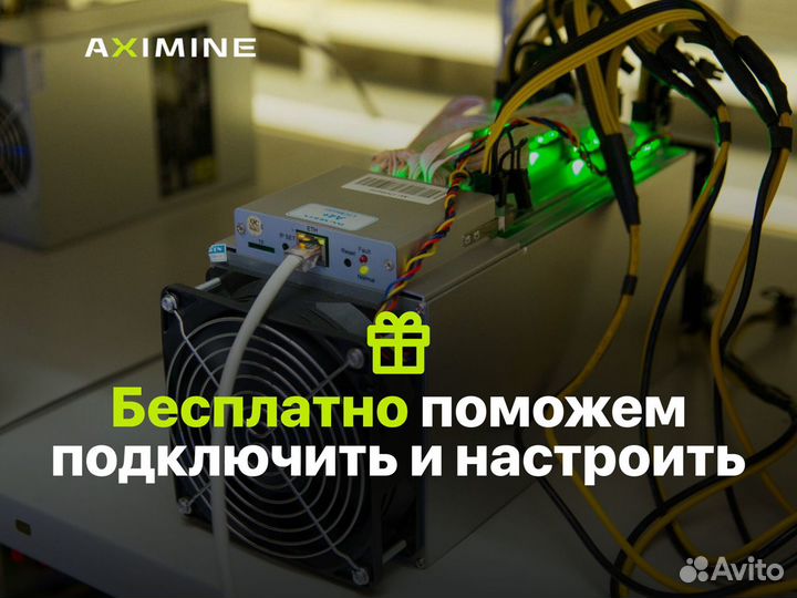 Asic майнер Bitmain Antminer S21 PRO 234 Th/s