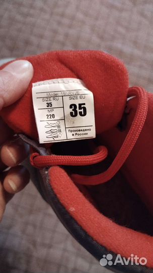 Лыжные ботинки Nordway, 35 р. (маломерят)