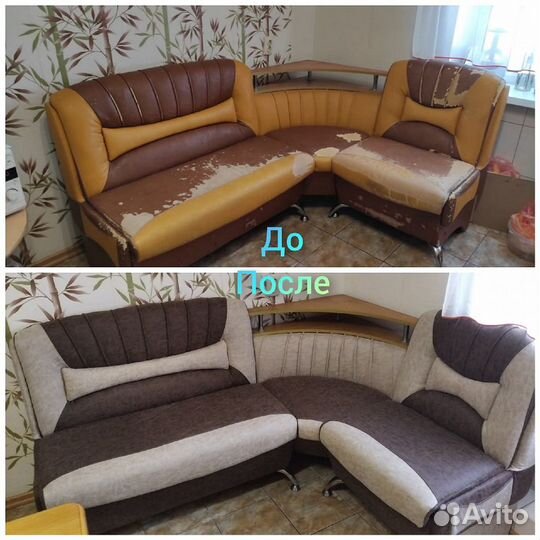 Ремонт и перетяжка мягкой мебели