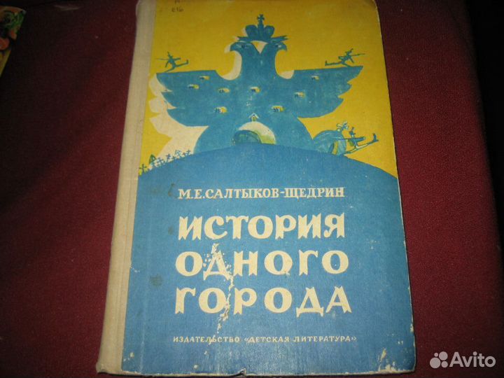 Пушкин и др. из школьной программы