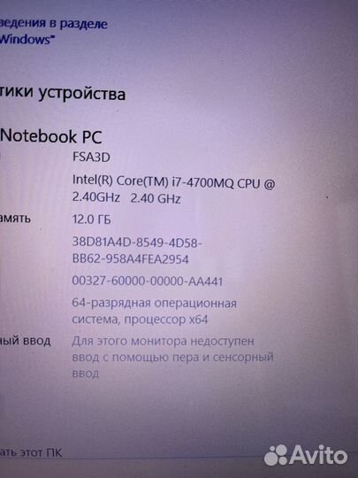 Ноутбук HP envy с игровой видокартой