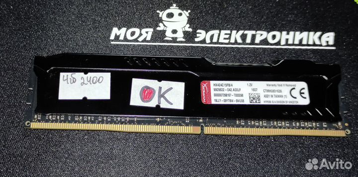 Опер. память DDR4 4Gb 2400мгц