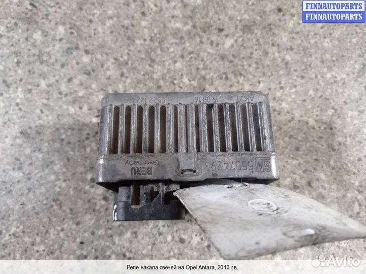 Реле свечей накала Opel Antara, 2013 2.2 Дизель