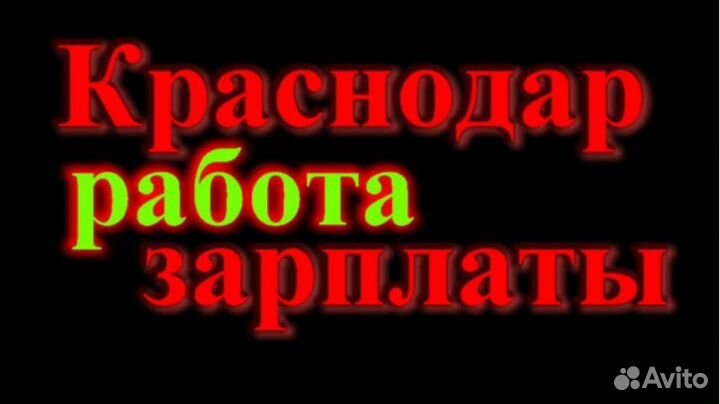 Работа В москве на складе питание И жилье