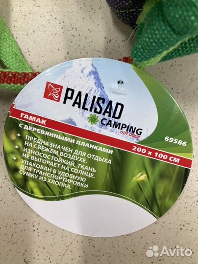 Гамак новый в чехле