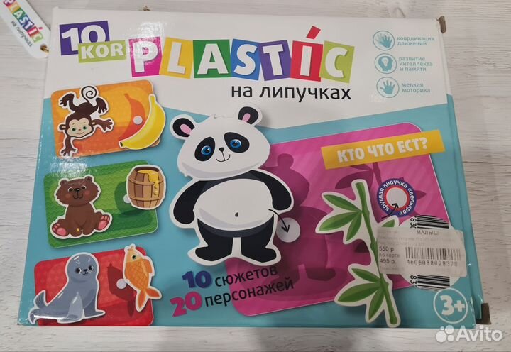 Развивающие игрушки от 2 лет