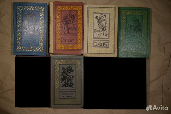 Библиотека приключений и научной фантастики и жзл