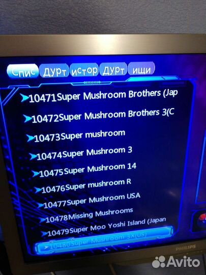 Игровая приставка