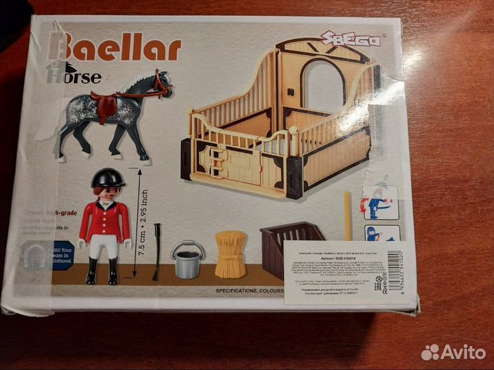 Набор игрушек с лошадью