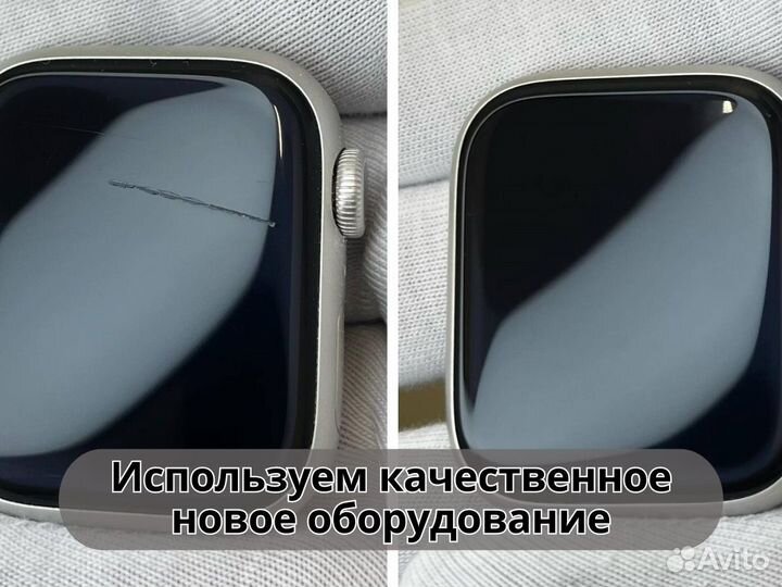 Полировка часов. Полировка стекла Apple watch