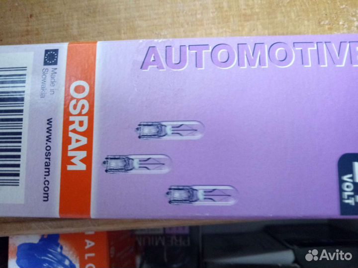 Лампы автомобильные