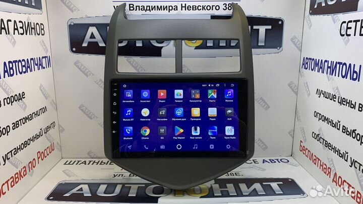 Chevrolet Aveo 11-15 магнитола Teyes CC2L+ 1+16