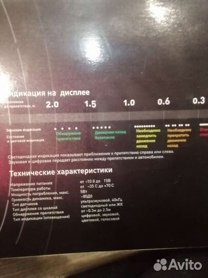 Система парковки park city