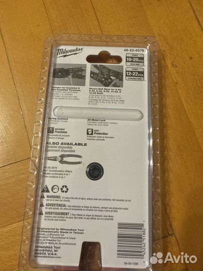 Универсальные Плоскогубцы Milwaukee