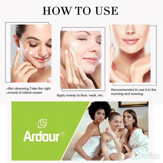 Крем для лица с ретинолом