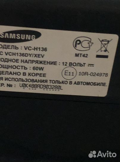 Пылесос для автомобиля