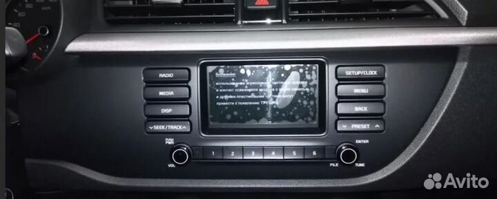 Штатное головное устройство киа рио 4