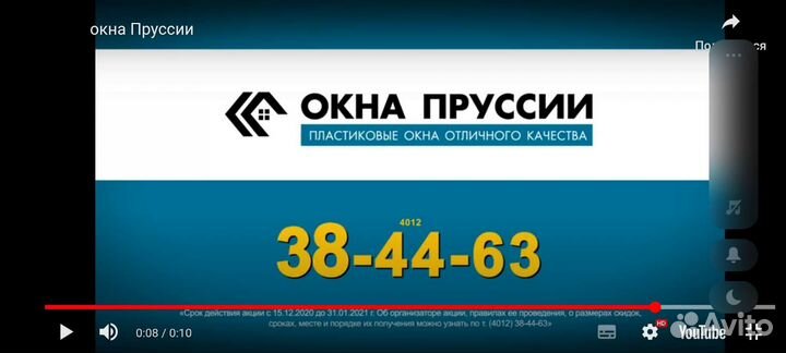 Окна, балконы, лоджии