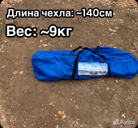 Палатка куб для зимней рыбалки 200*200