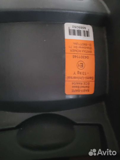 Детское автокресло Roemer Britax от 0